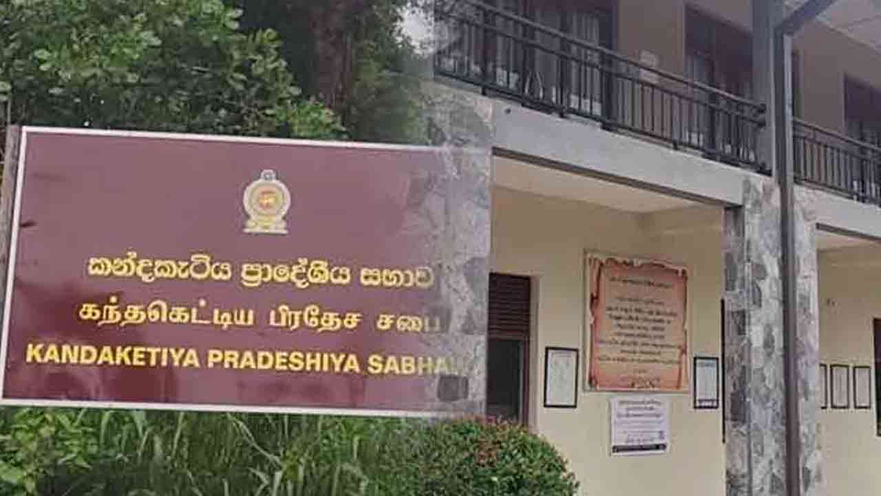 கந்தகெட்டிய வரவு செலவுத் திட்டம் இரண்டாவது முறையாகவும் தோல்வி