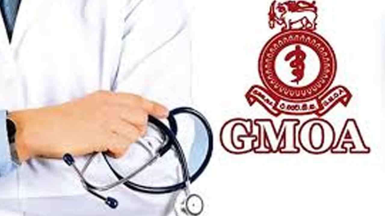  48 மணிநேரம் கால அவகாசம் வழங்கிய GMOA