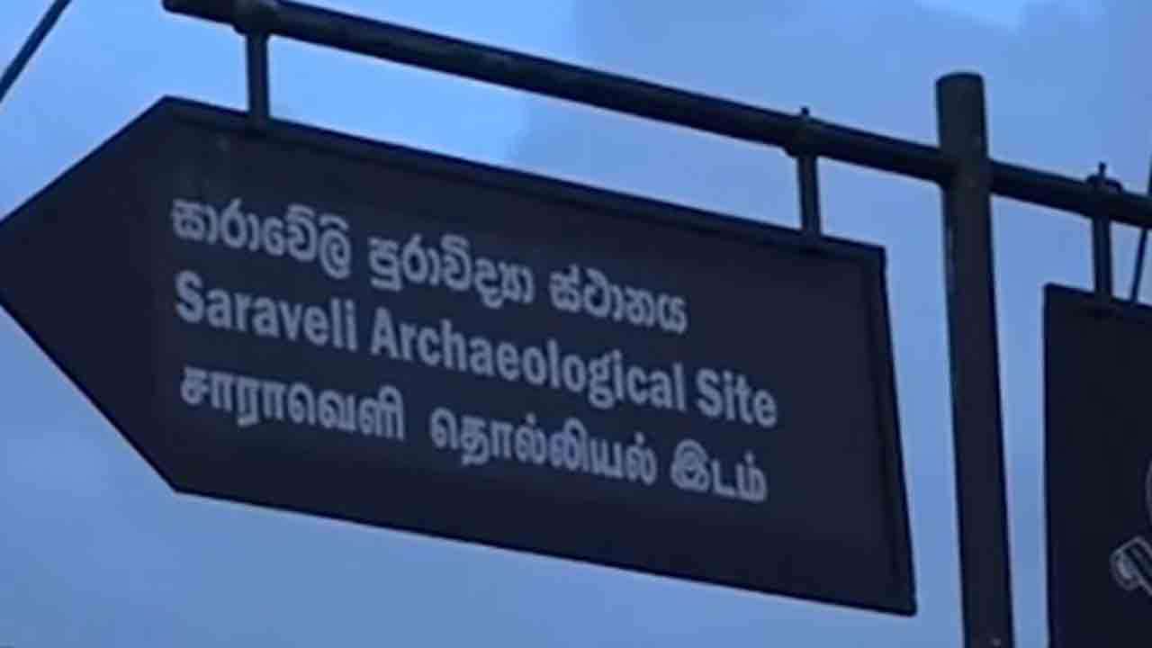  தொல்பொருள் பெயர்ப் பலகைகளை அகற்றிய சம்பவம் - ஒருவர் கைது