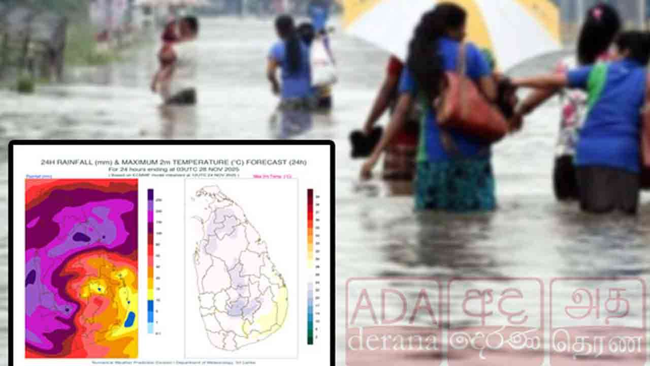 6 மாகாணங்களுக்கு 200 மிமீ பலத்த மழை! 