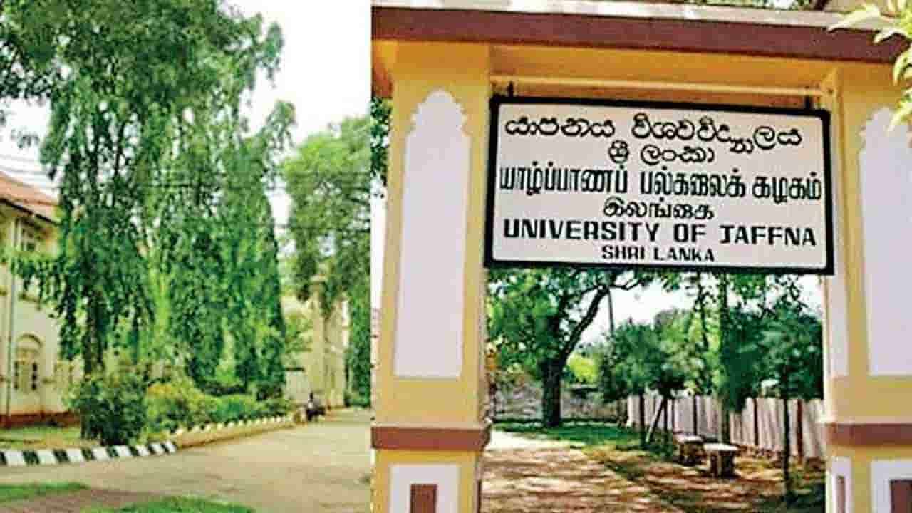 யாழ் பல்கலையின் பேரவைக்கு புதிய உறுப்பினர் நியமனம் 