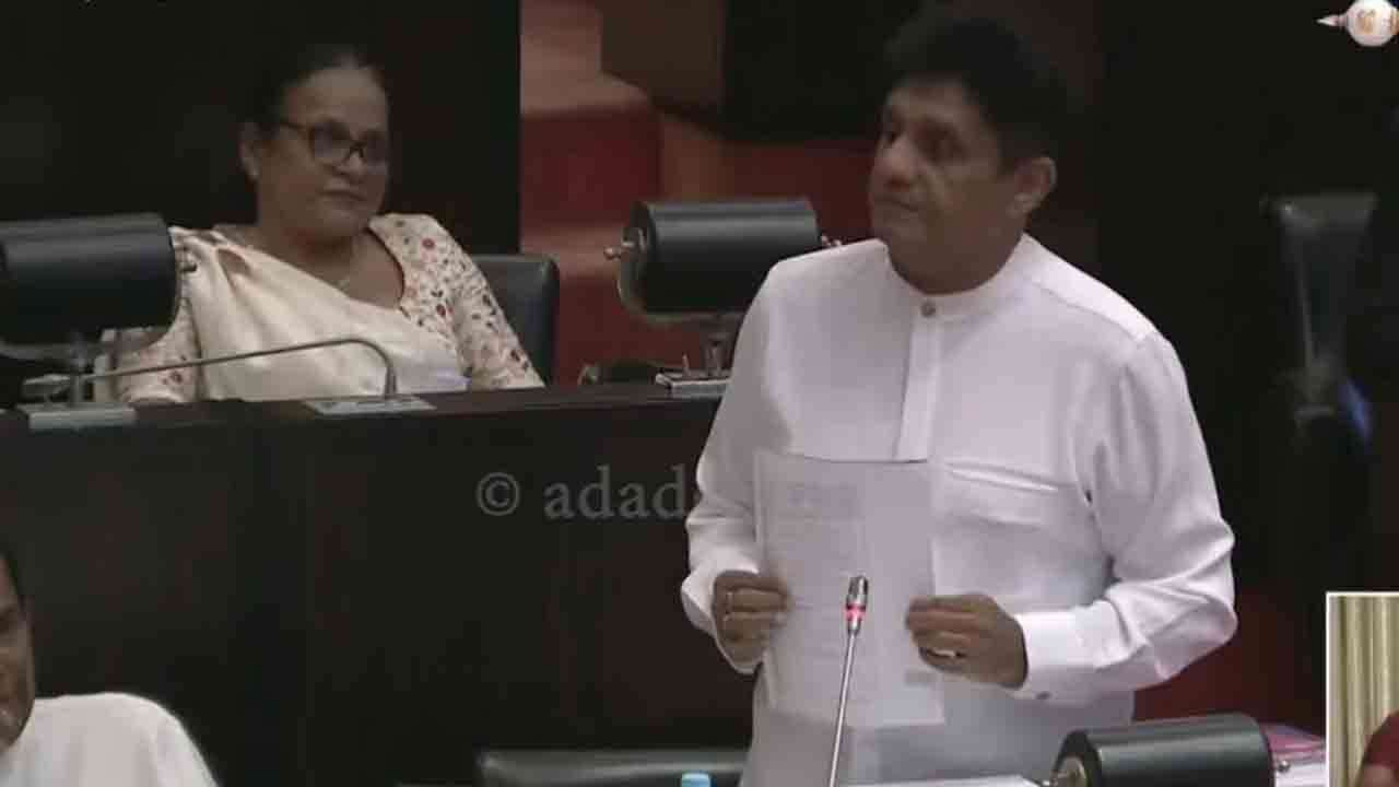 ஆதாரங்களுடன் மீண்டும் சஜித் முன்வைத்த விடயங்கள்...  