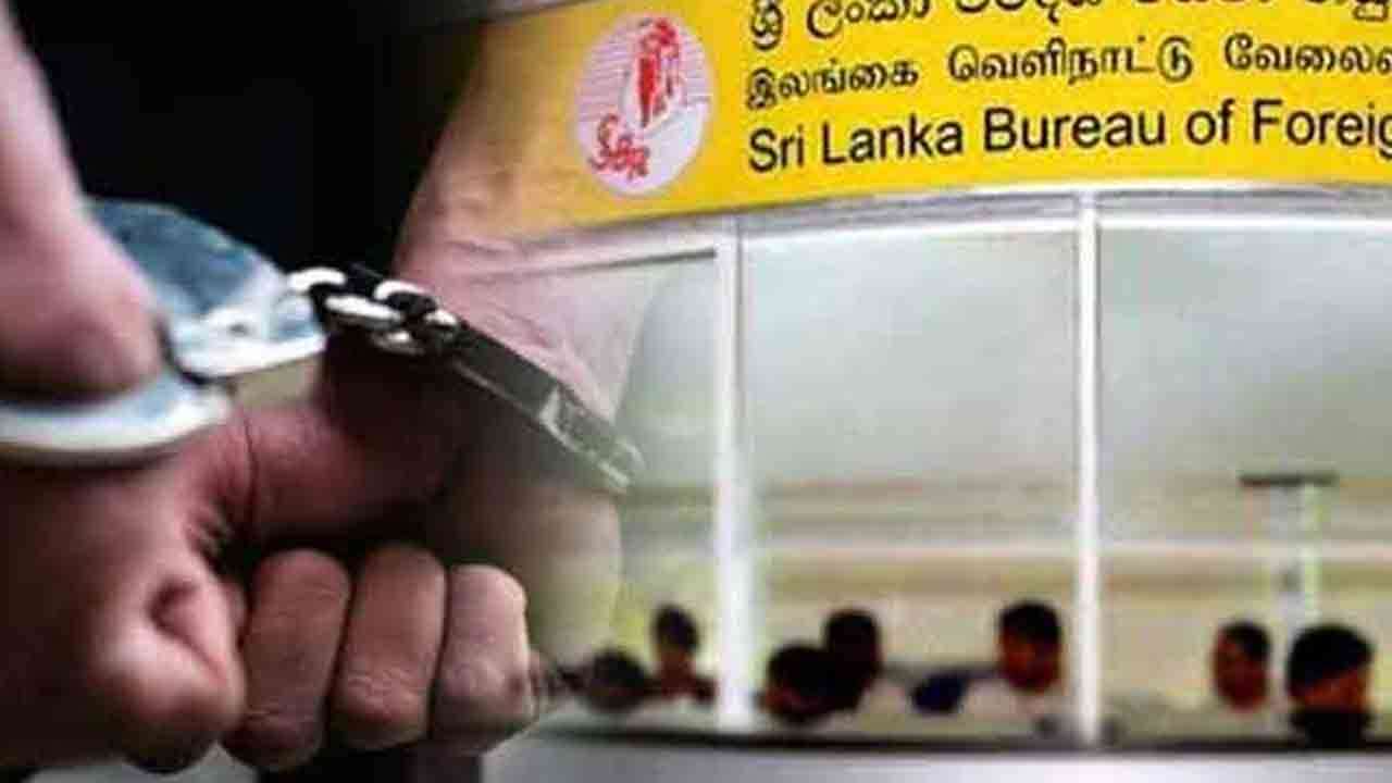 வௌிநாட்டு வேலைவாய்ப்புகள் பணியகத்தின் முன்னாள் தலைவர் கைது