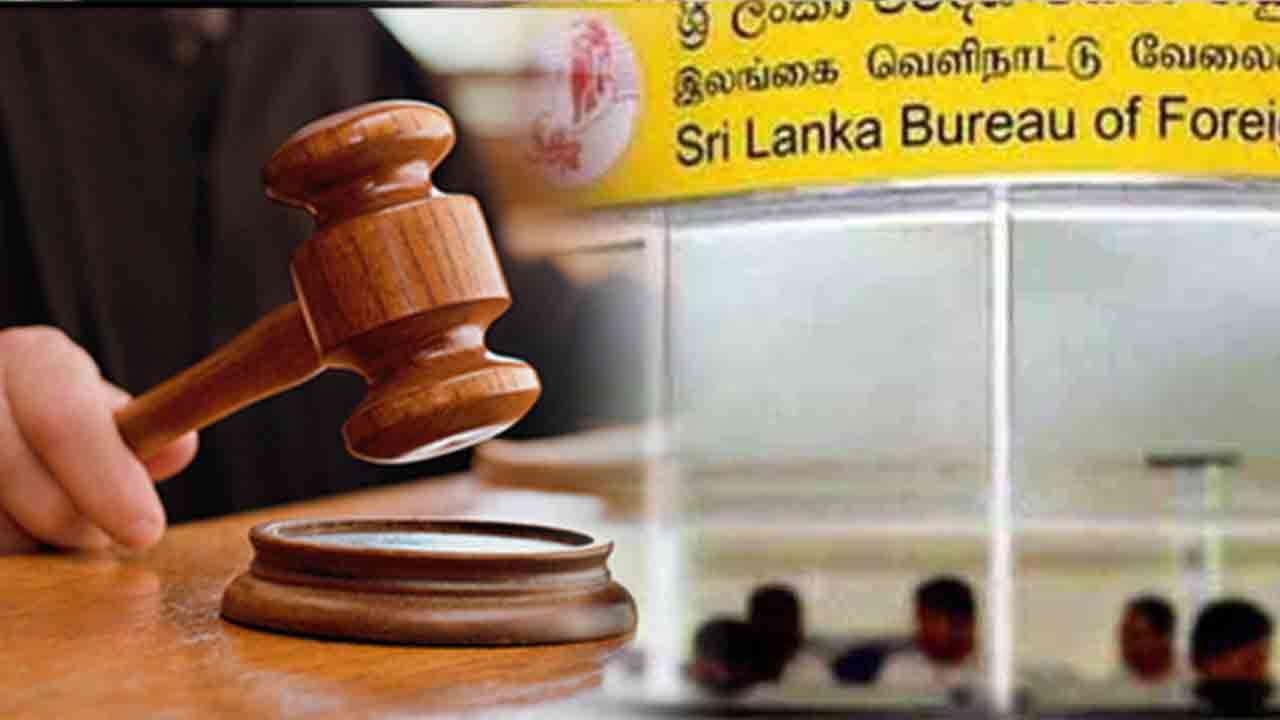 வெளிநாட்டு வேலைவாய்ப்புப் பணியகத்தின் முன்னாள் தலைவர் விளக்கமறியலில்