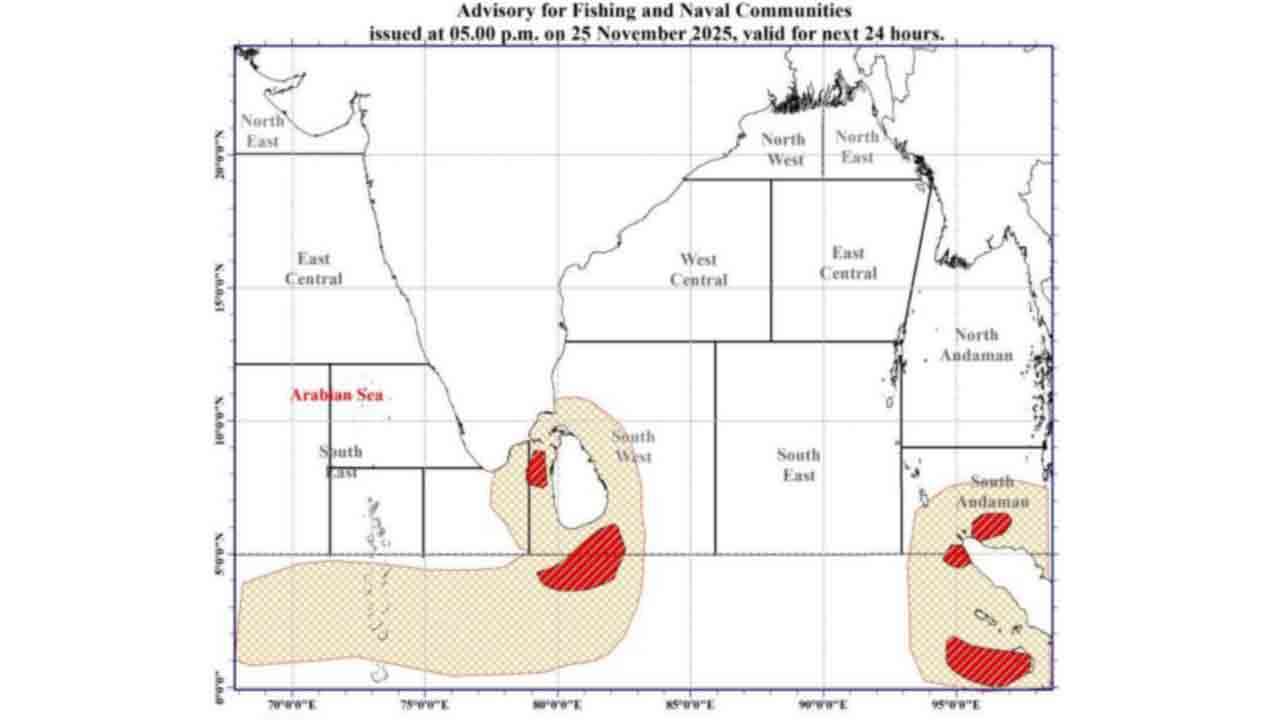 சிவப்பு எச்சரிக்கை: 150 மி.மீ வரை கடும் மழை! 