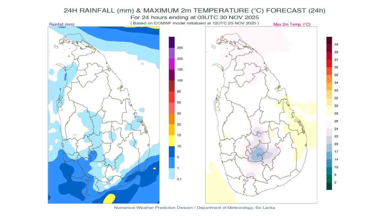தாழமுக்கமாக மாறும் குறைந்த அழுத்தம் - மீனவர்களுக்குத் தடை!