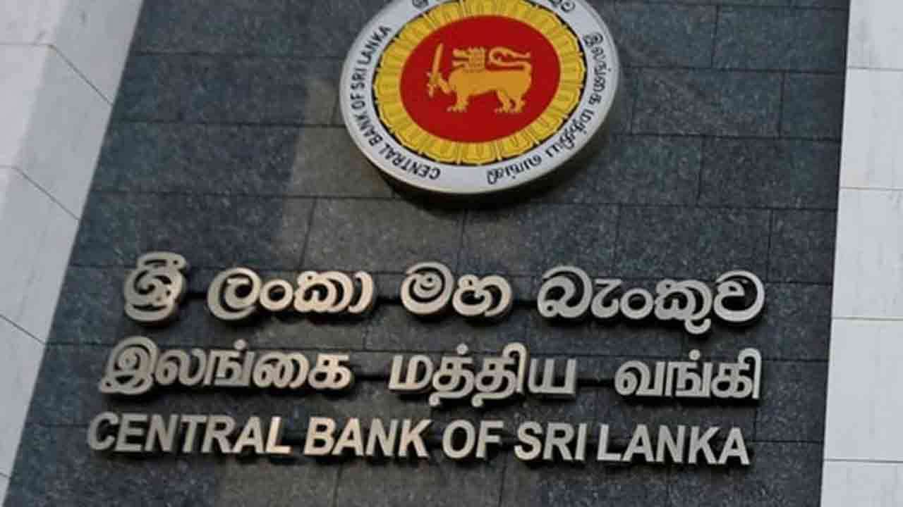 மத்திய வங்கி கொள்கை வட்டி வீதத்தில் மாற்றமில்லை