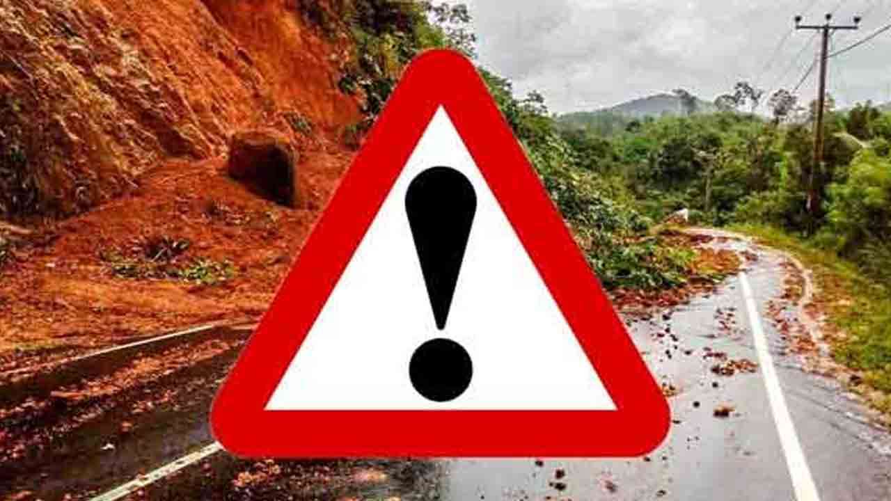 இரு மாவட்டங்களுக்கு மண்சரிவு சிவப்பு எச்சரிக்கை