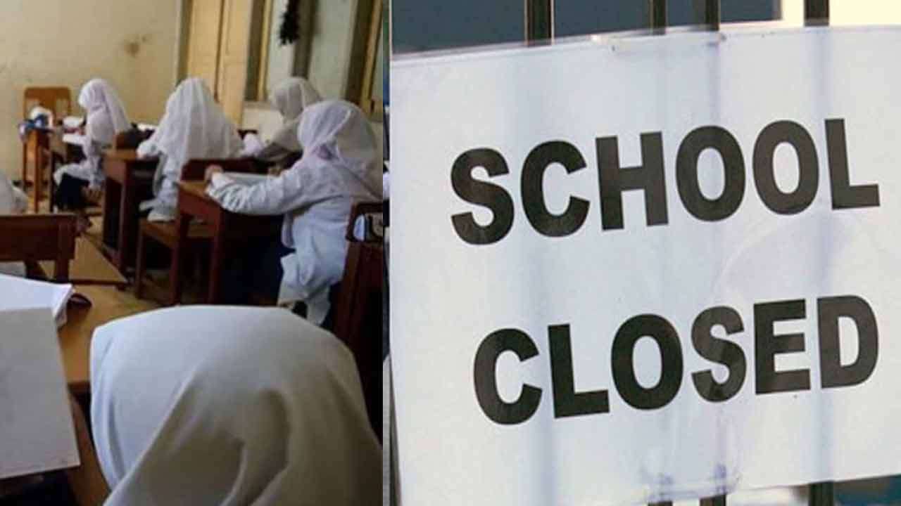 கிழக்கு மாகாண முஸ்லிம் பாடசாலைகள் மறு அறிவித்தல் வரை மூடல்