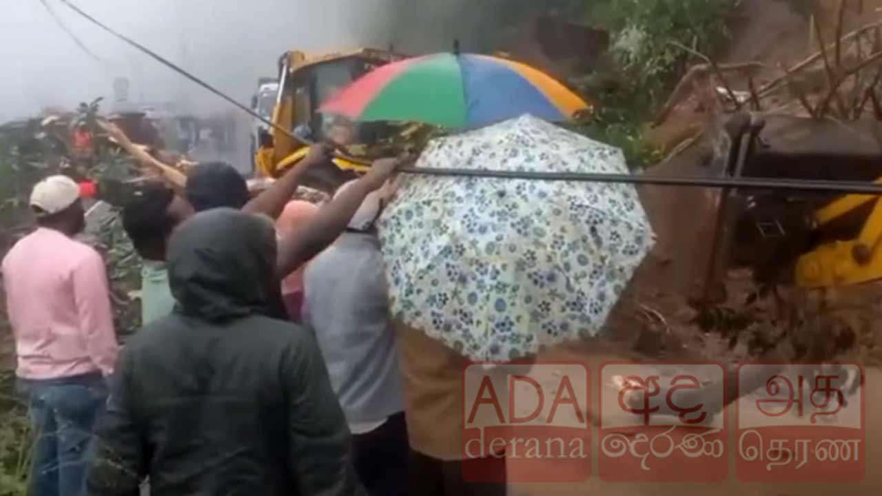 பதுளை மாவட்டத்தில் நிலச்சரிவு: 4 பேர் பலி, 9 பேர் மாயம்