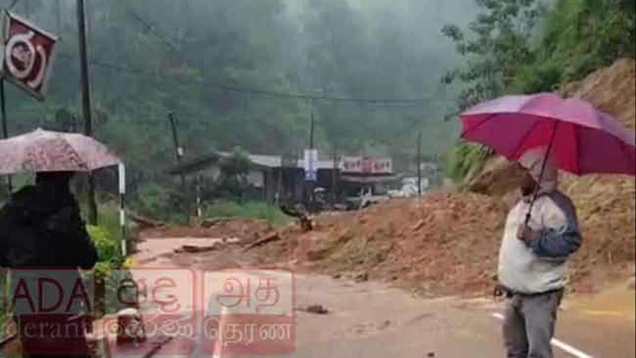 நுவரெலியா மற்றும் கண்டியில் மண்சரிவு: 4 பேர் பலி, 4 பேர் மாயம்