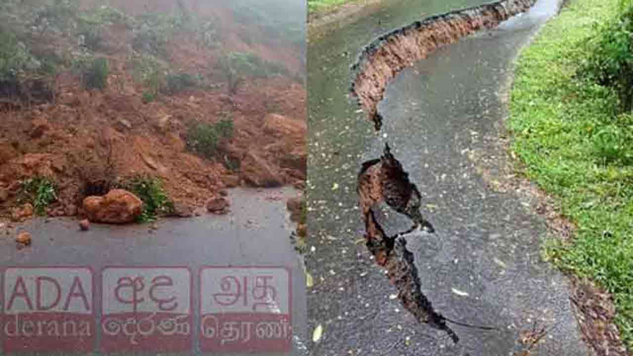 உடனே வௌியேறவும் - 7 மாவட்டங்களுக்கு மண்சரிவு சிவப்பு எச்சரிக்கை!