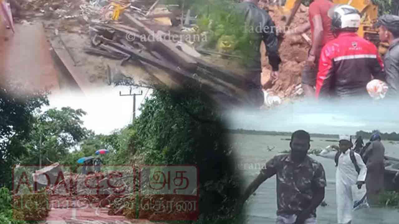 அனர்த்த மரணங்கள்  39 ஆக உயர்வு