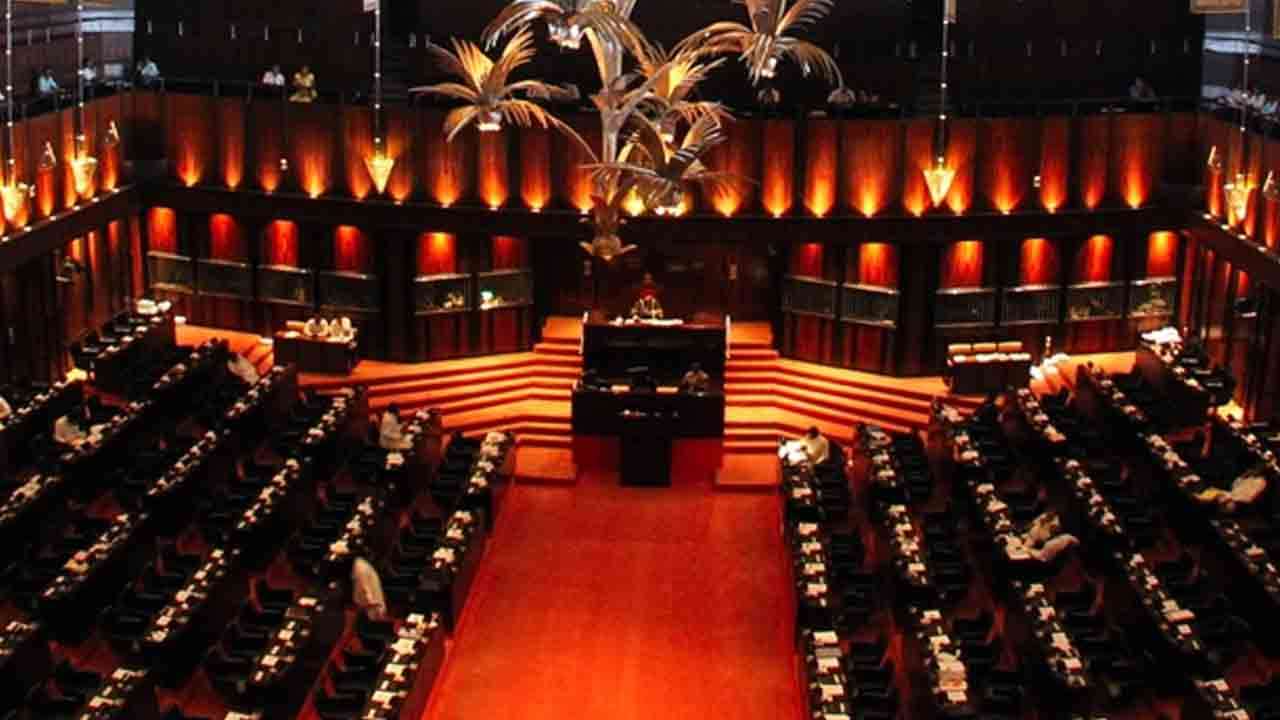 பாராளுமன்றம் இரண்டு நாட்களுக்கு ஒத்திவைப்பு