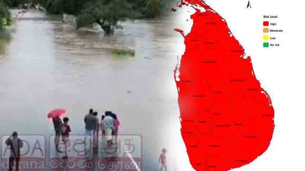 இலங்கைக்கு சிவப்பு எச்சரிக்கை