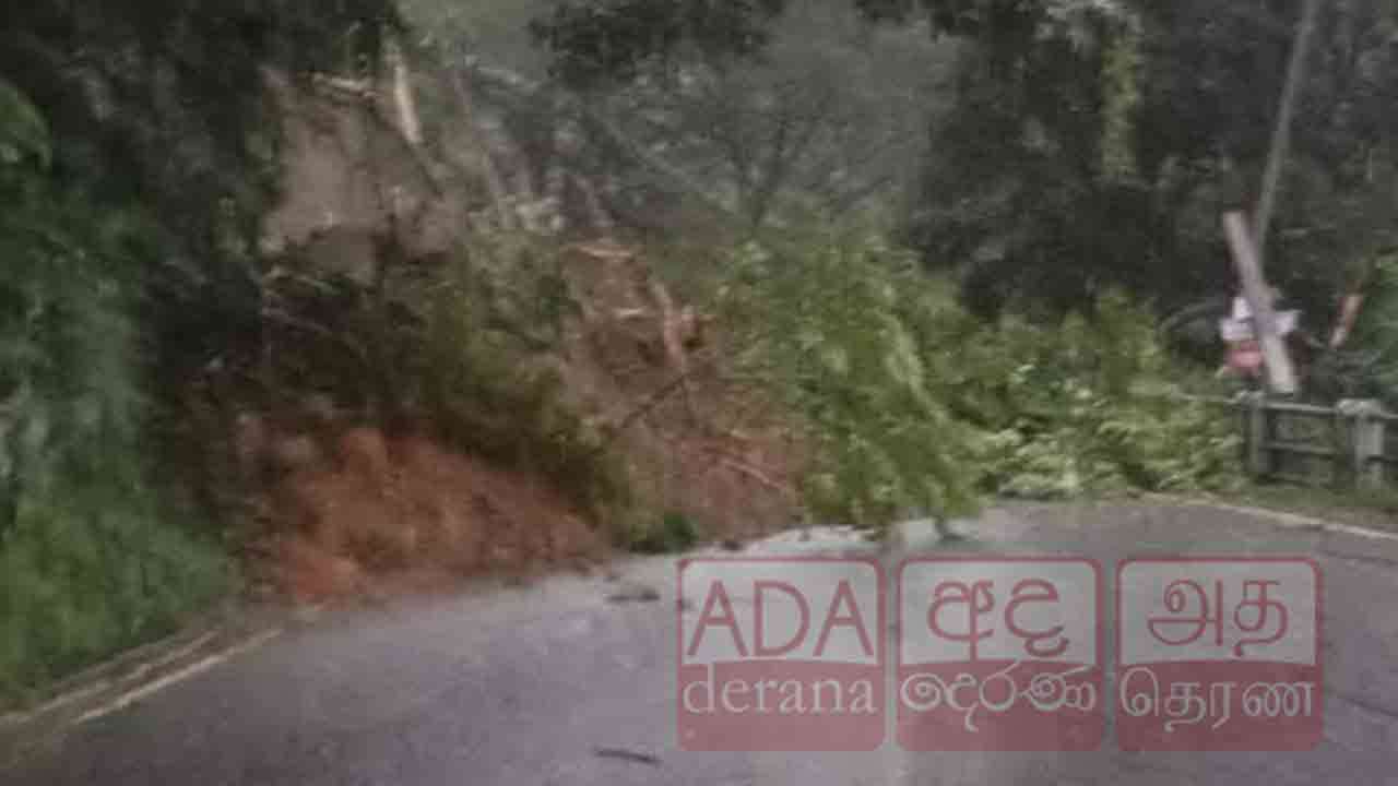 பஹல கடுகண்ணாவ பகுதியில் மீண்டும் மண்சரிவு