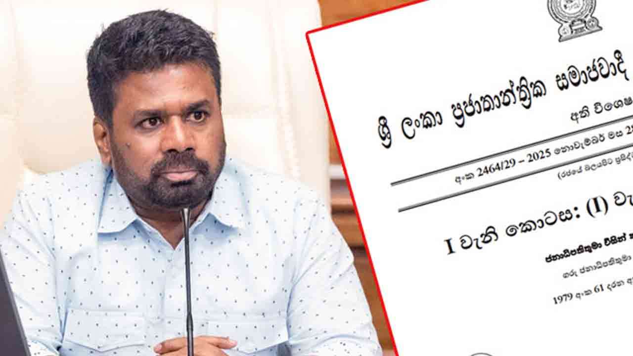 மின் விநியோகம் அத்தியாவசிய சேவையாக அறிவிப்பு 