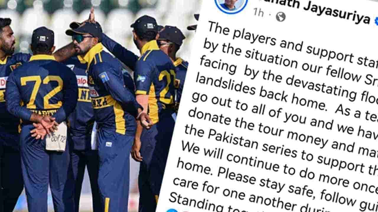 இலங்கை கிரிக்கெட் குழாம் செய்த நற்செயல்!