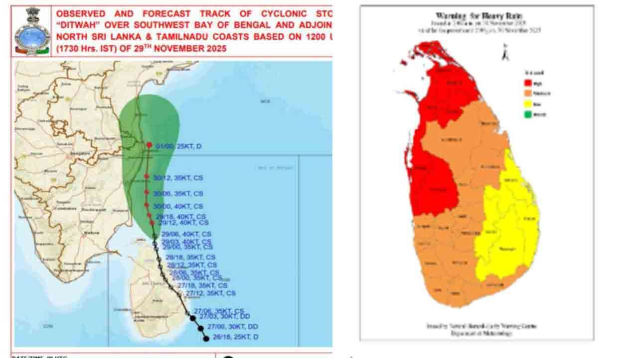 இலங்கையை விட்டு முழுவதுமாக விலகிச் சென்ற 'டித்வா'