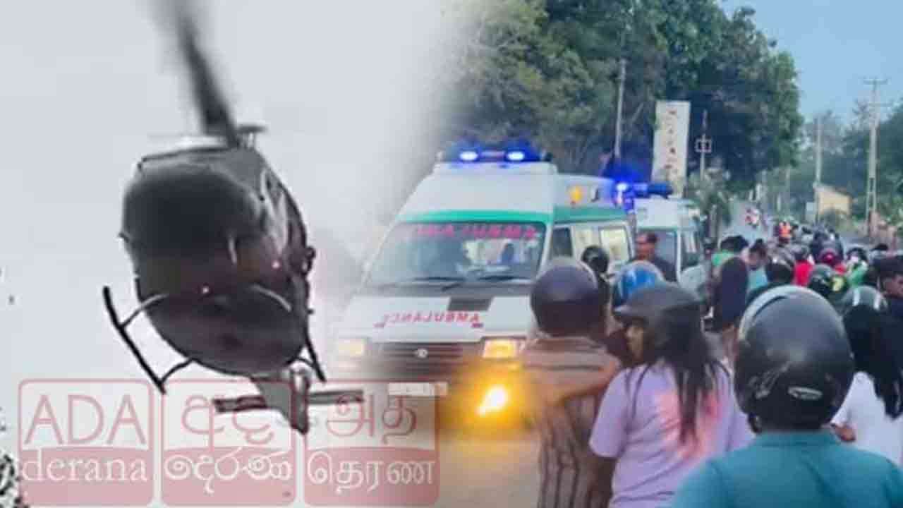  மீட்புப் பணியில் விபத்துக்குள்ளான ஹெலிகொப்டர்: ஐவர் வைத்தியசாலையில் 