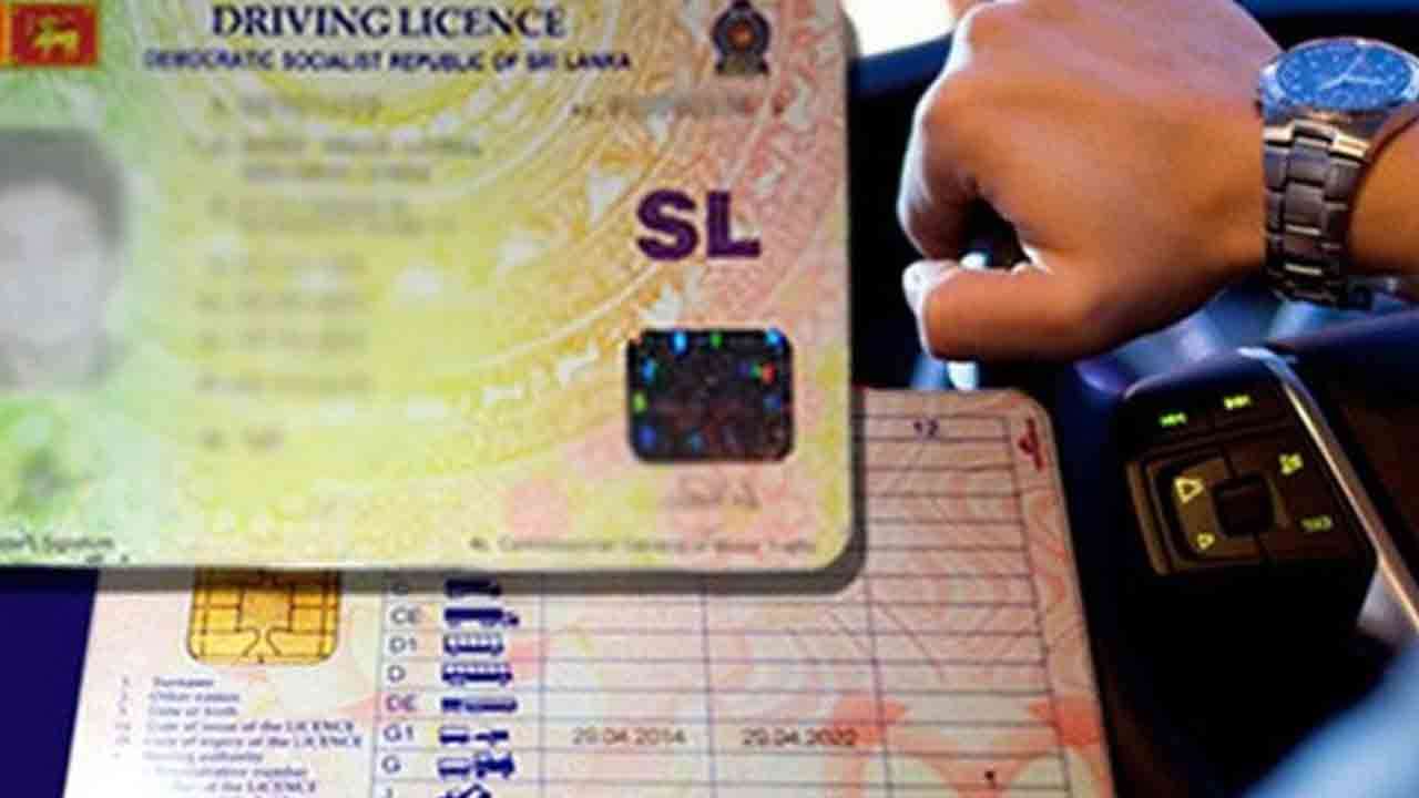 காலாவதியான சாரதி அனுமதிப் பத்திரங்களுக்கு சலுகை