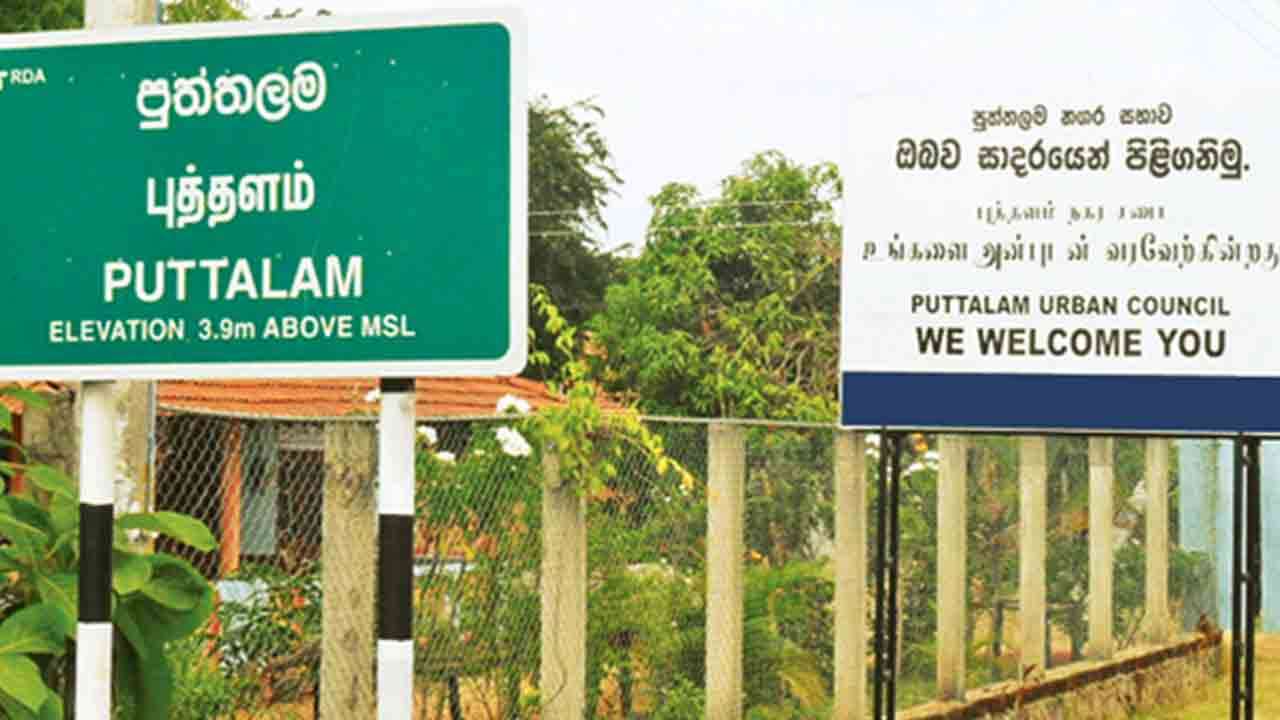 புத்தளத்தில் 173,165 பேர் பாதிப்பு!