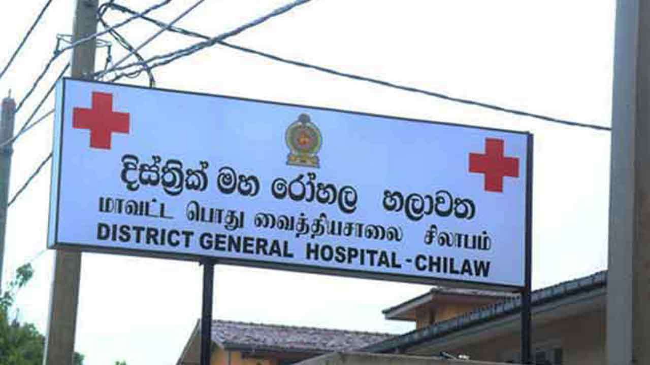 சிலாபம் வைத்தியசாலையின் வெளிநோயாளர் பிரிவு நாளை முதல் திறப்பு