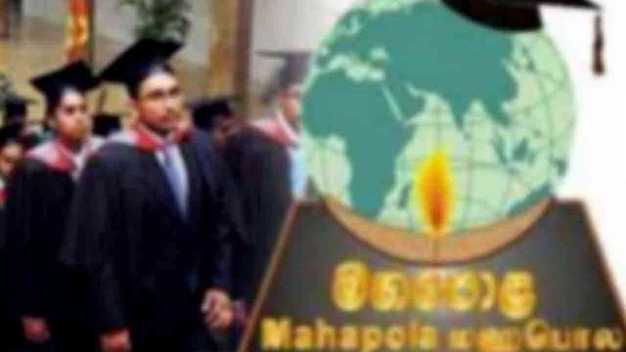 பல்கலை மாணவர்களுக்கு மேலதிக மஹபொல கொடுப்பனவு