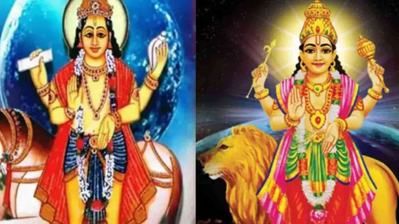 டிசம்பர் 29 இல் புதன் - சுக்கிர சேர்க்கை!