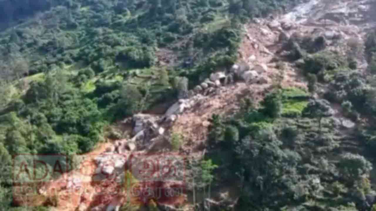 5 மாவட்டங்களுக்கு மண்சரிவு சிவப்பு எச்சரிக்கை