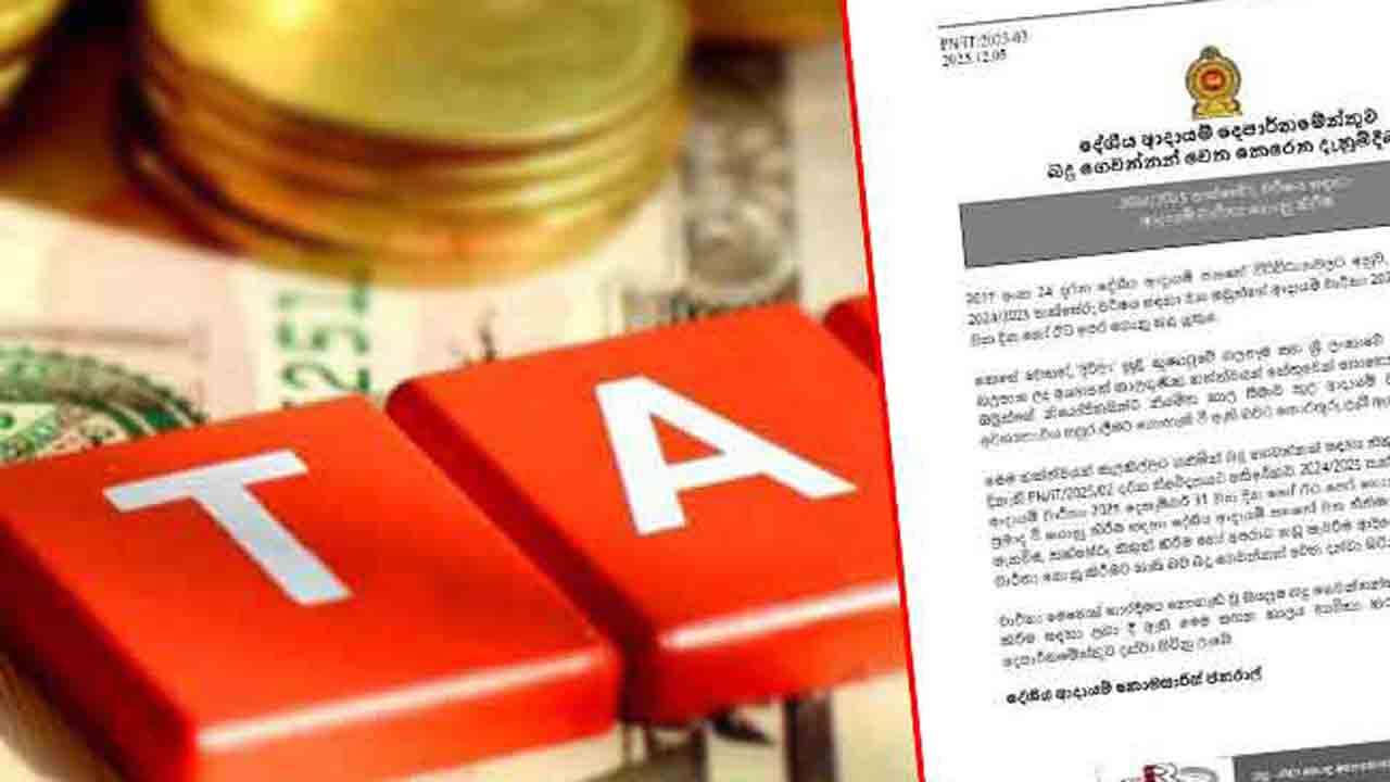 வருமான வரி அறிக்கைகளை சமர்ப்பிப்பதற்கான கால அவகாசம் நீடிப்பு