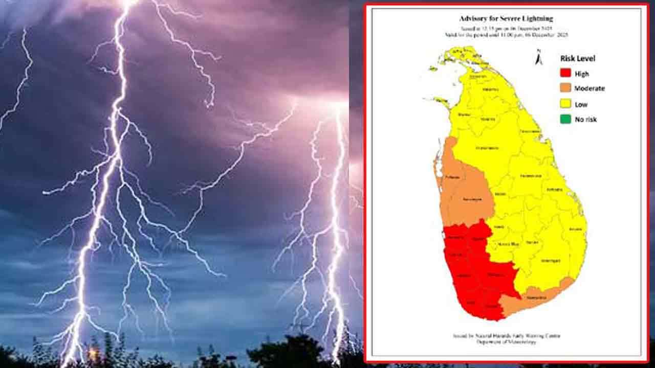 பலத்த மின்னல் தாக்கம் குறித்து எச்சரிக்கை