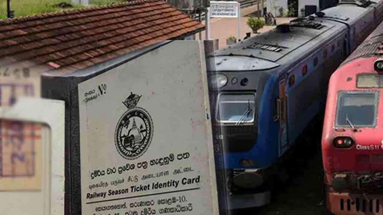  ரயில் பருவச்சீட்டுக்களை பயன்படுத்தும் பயணிகளுக்கான அறிவிப்பு
