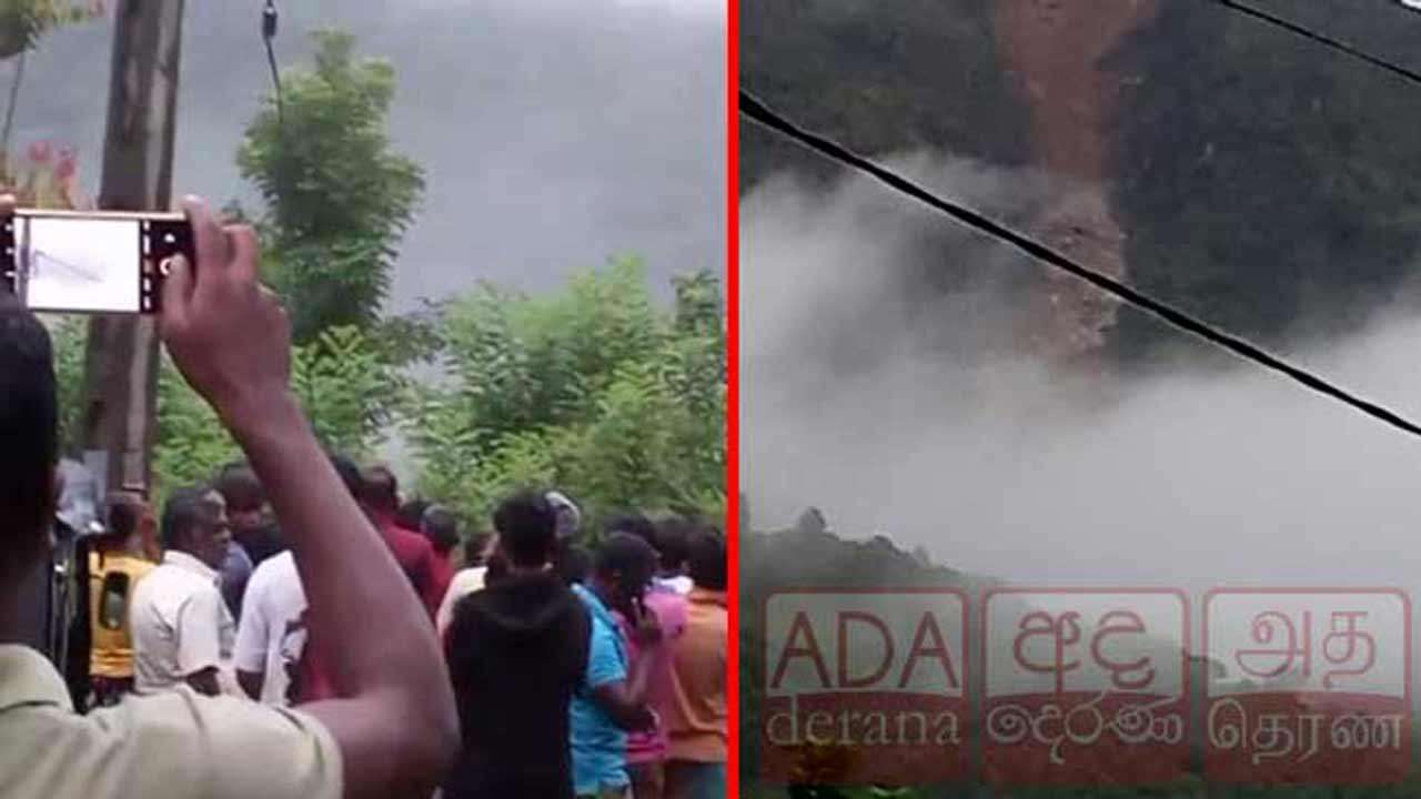 மீகஹகிவுலவில் மண்சரிவு: உயிரிழப்பு இல்லை