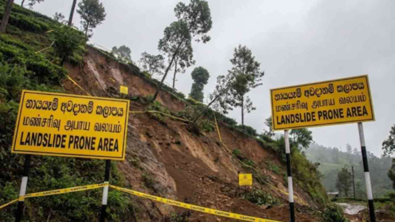 மண்சரிவு முன்னெச்சரிக்கைகள் தொடர்பான அறிவித்தல்