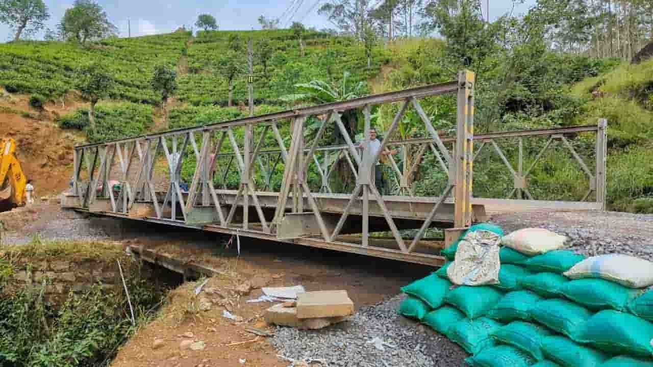 ஹட்டன் - நோர்டன்பிரிட்ஜ் வீதியில் புதிய இரும்புப் பாலம் 