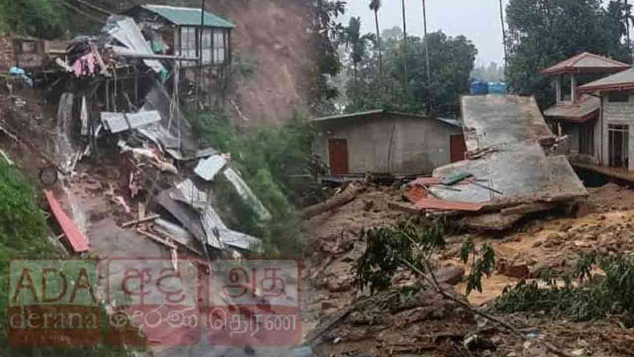 சீரற்ற வானிலை - உயிரிழந்தோர் எண்ணிக்கை 644 ஆக அதிகரிப்பு