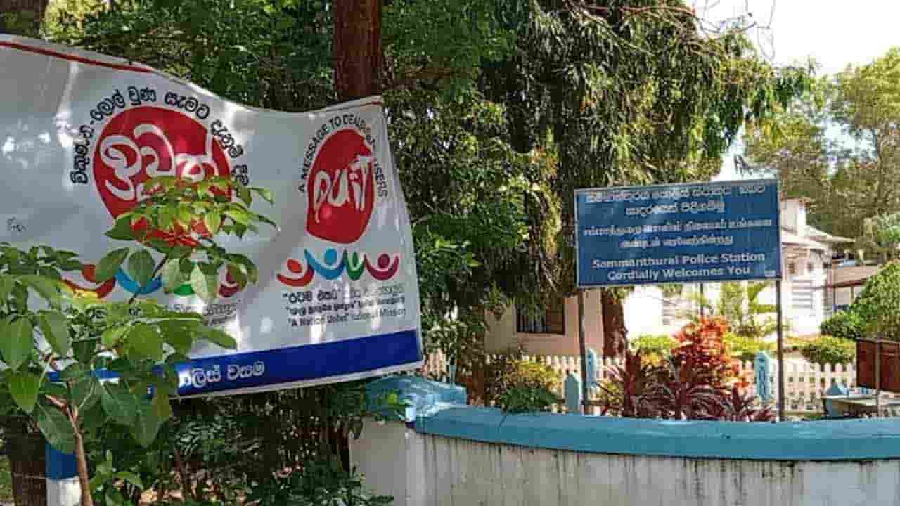 ஐஸ் போதைப்பொருளுடன் சம்மாந்துறையில் ஐவர் கைது