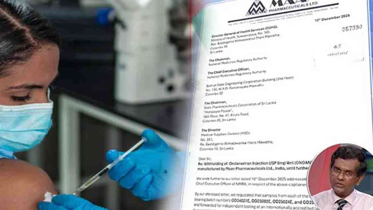 சர்ச்சைக்குரிய தடுப்பூசி தொடர்பில் இந்திய நிறுவனம் கடிதம்