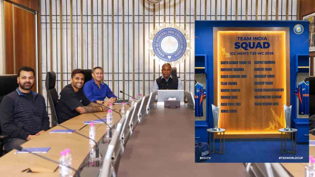 T20 World cup 2026: இந்தியக் குழாம் அறிவிப்பு - சுப்மன் கில் நீக்கம்
