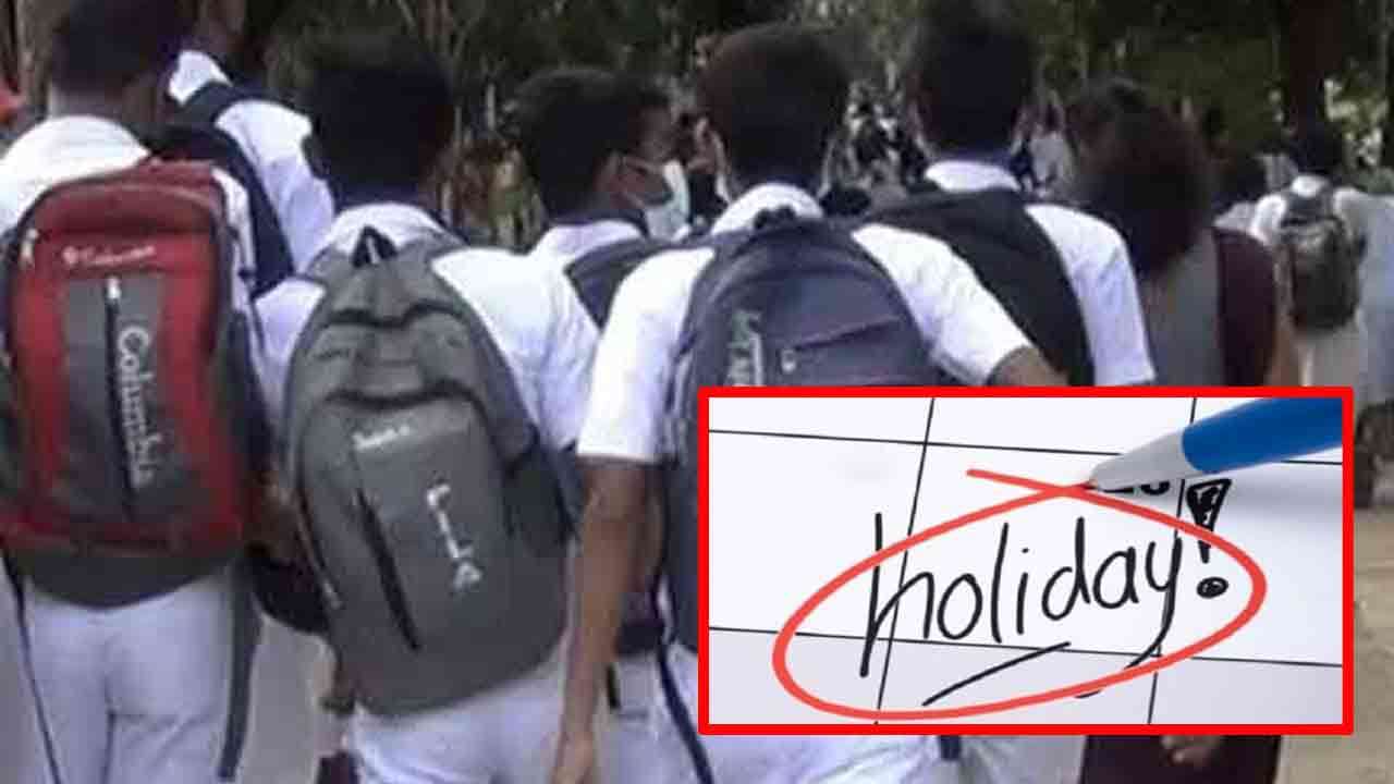பாடசாலைகளுக்கு மீண்டும் விடுமுறை!