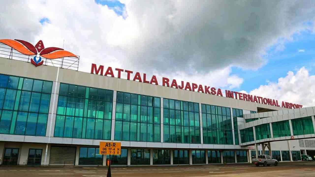 மத்தல விமான நிலையத்தை தனியார் நிறுவனங்களுக்கு வழங்க யோசனை