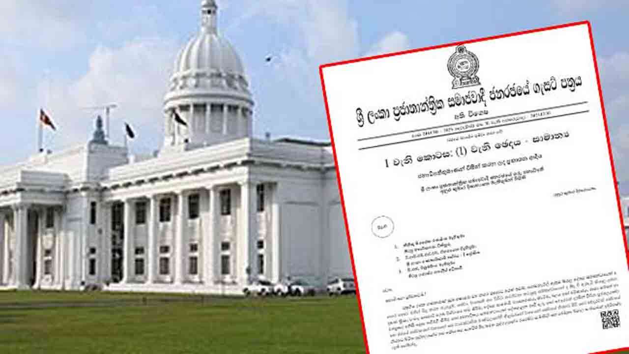 கொழும்பு மாநகரசபை ஊழல்களை விசாரணை செய்ய ஜனாதிபதி ஆணைக்குழு 