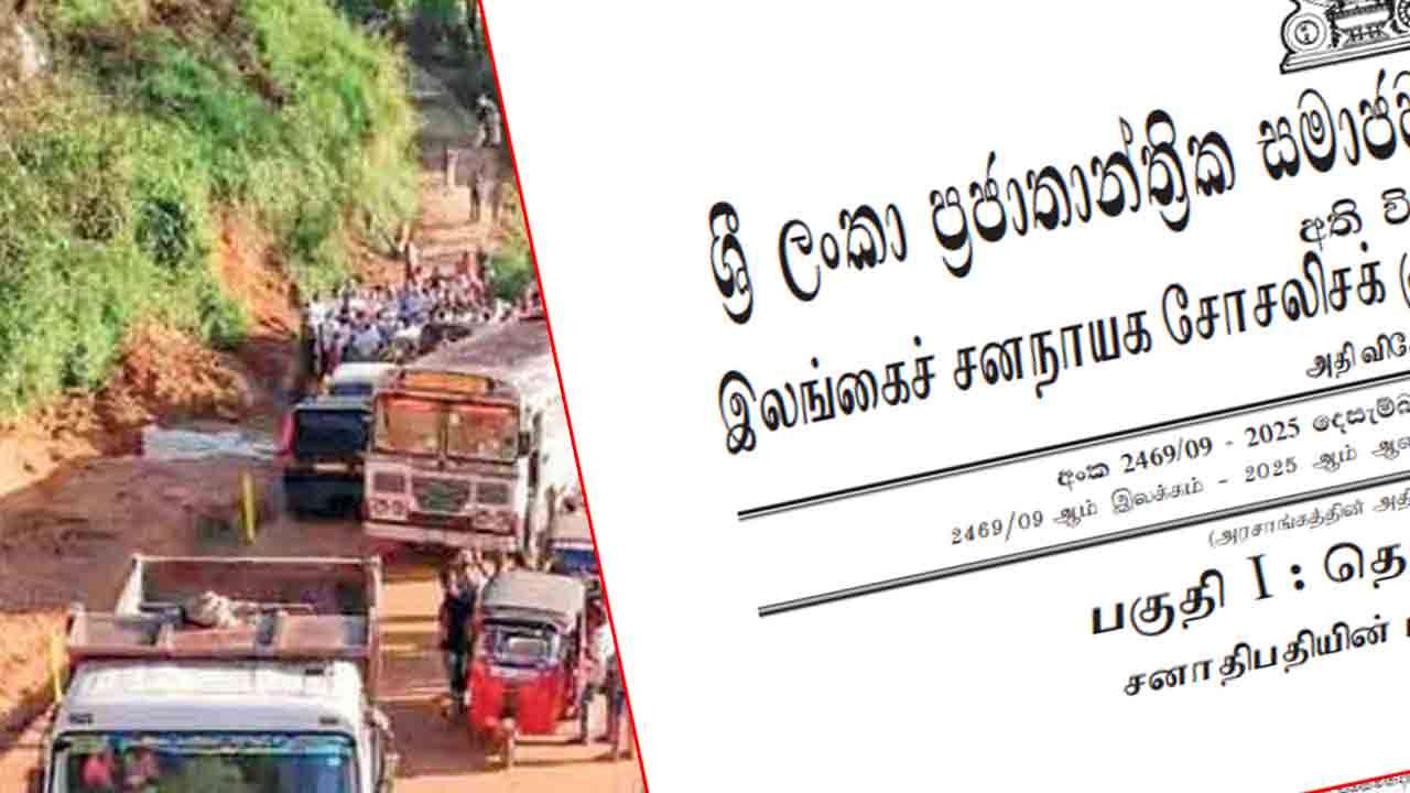 'Rebuilding Sri Lanka'ஜனாதிபதி செயலணி ஸ்தாபிப்பு