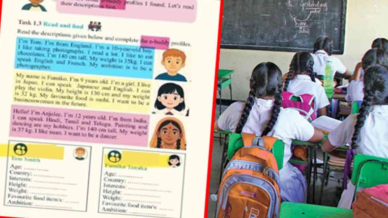 சர்ச்சைக்குரிய  பக்கத்தை நீக்கிவிட்டு விநியோகிக்க யோசனை