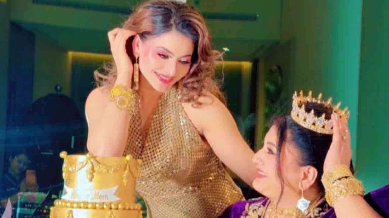 தாயாரின் பிறந்தநாளை தங்க கேக் வெட்டி கொண்டாடிய சர்ச்சை நடிகை!