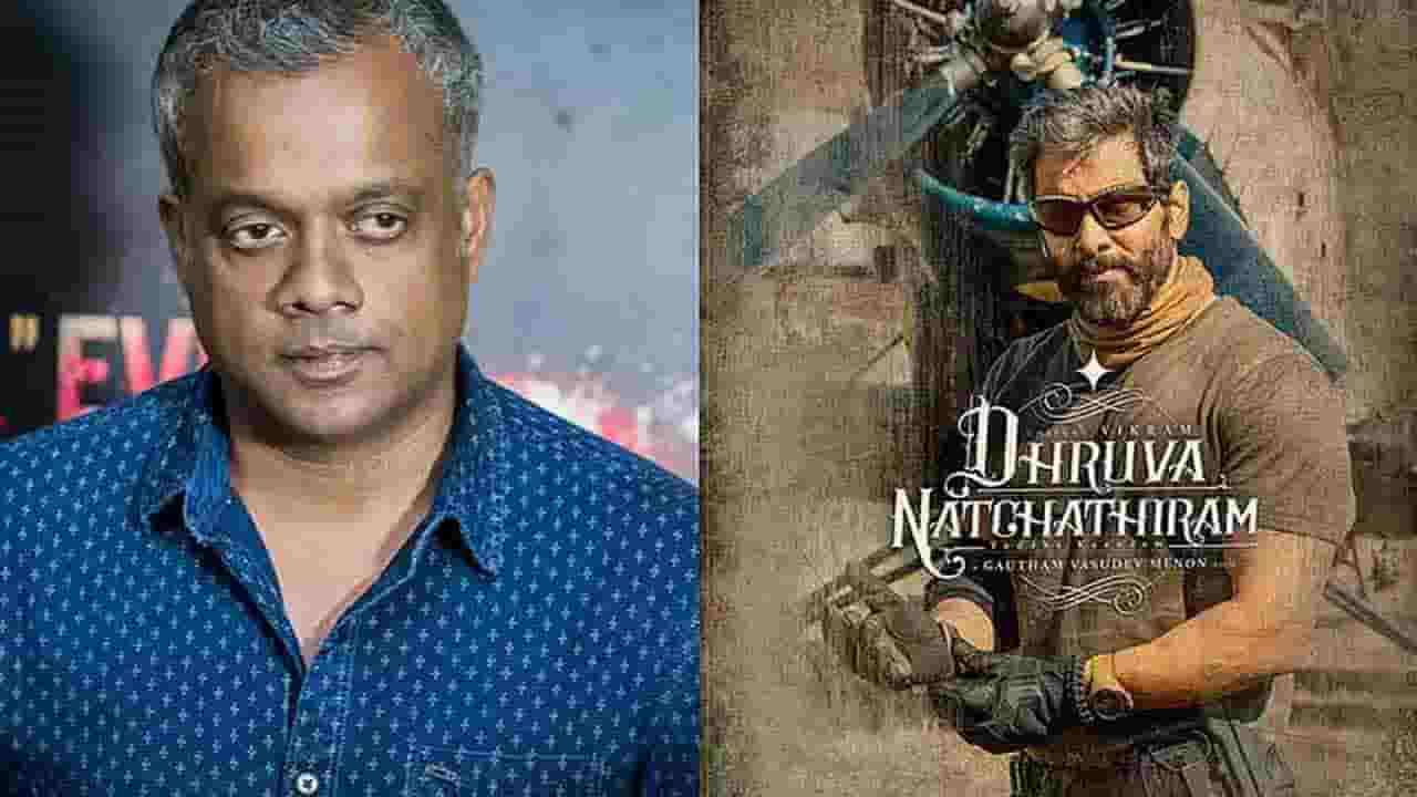 துருவ நட்சத்திரம் படத்தின் அப்டேட் கொடுத்த கவுதம் மேனன்!