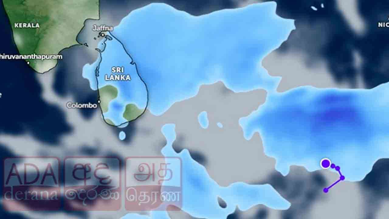 எதிர்கால வானிலை குறித்த விசேட அறிவிப்பு