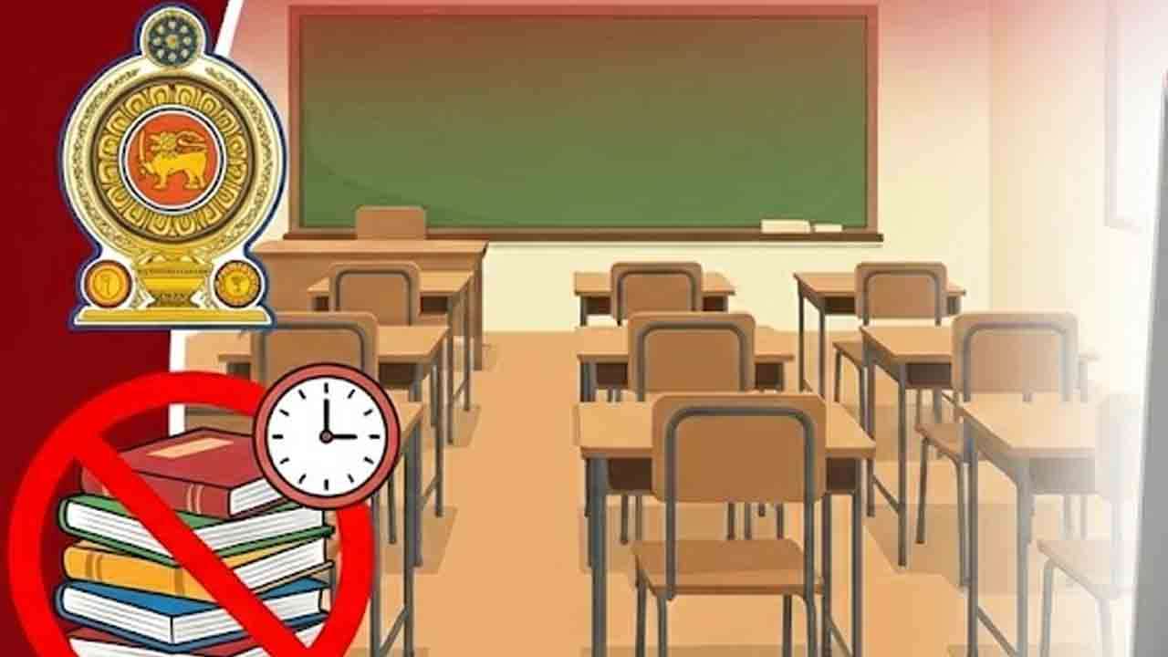 உயர்தரப் பரீட்சை: நாளை நள்ளிரவு முதல் மேலதிக வகுப்புகளுக்குத் தடை