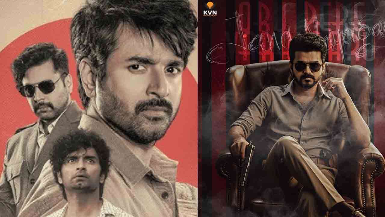 ஜனநாயகன் சாதனையை 24 மணி நேரத்தில் முந்திய பராசக்தி ட்ரெய்லர்!